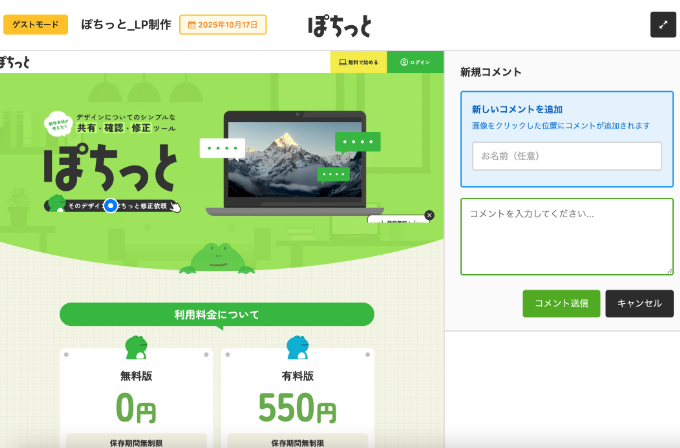 選択方法